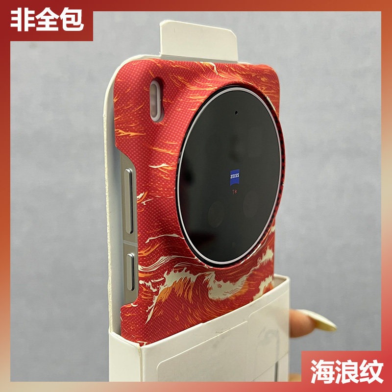 Photography Kit Vivo X300 Pro - غطاء حماية لهاتف فيفو X300 برو