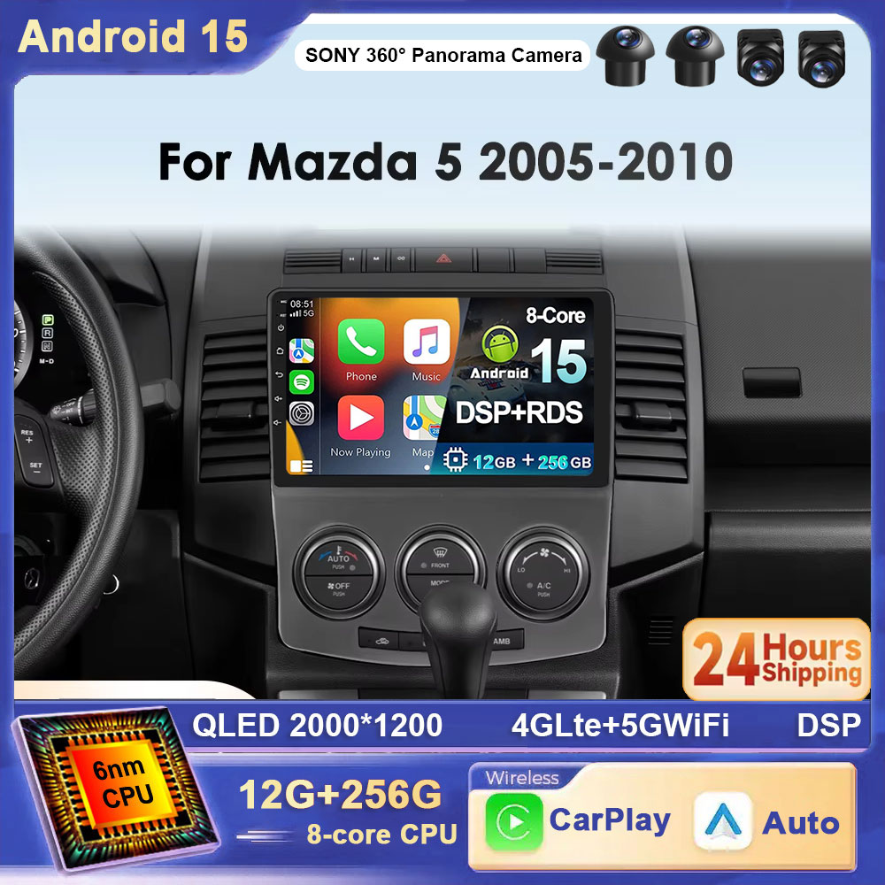 Photograph Mp3 - لمازدا 5 2005 2006 2007 2008