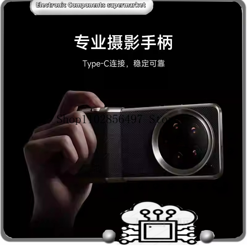 مجموعة التصوير الاحترافية الأص - مراجعة Photography Xiaomi 14 Ultra وسعره