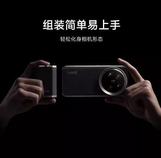 (الملحقات فقط) مجموعة الكاميرا - مراجعة Photography Xiaomi 14 Ultra وسعره